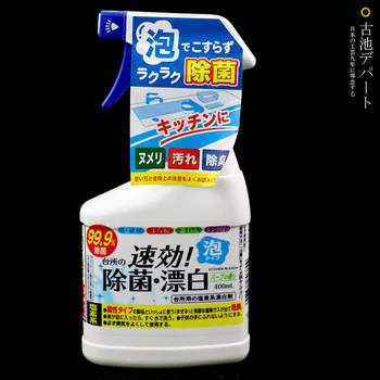 

Japan Original Binding Rocket Kitchen Kitchen Ware Go Oil Except Bacterium Bleach Clean Spray Alkalinity Deodorant