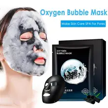 4 шт. увлажняющая маска для лица с пузырьками, восстанавливающая питание для лица, увлажняющая, анти отбеливание акне, уход за кожей, глубокие очищающие маски TSLM2