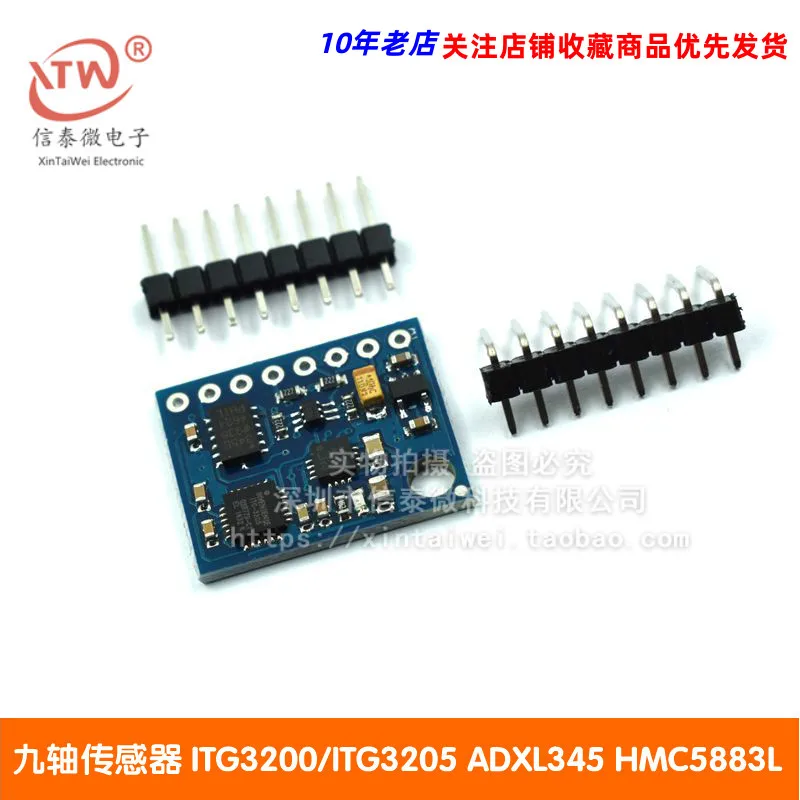 GY-85 nine-axis IMU sensor ITG3200/ITG3205 ADXL345 HMC5883L module | Электроника