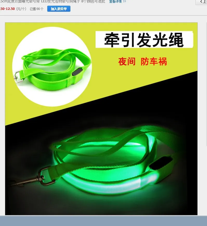 9256304244_1288961164