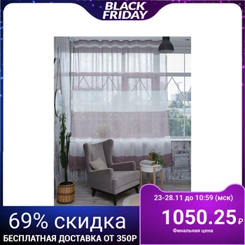 

Curtain curtain "Ethel" 260x260 cm, Bordeaux melange, without weighting agent, 15% linen, 80% hl.