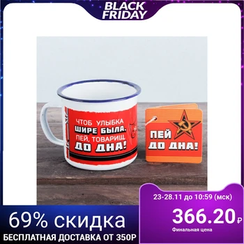 

Mug "USSR", enameled, 350 ml 2196102