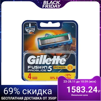 

Gillette Fusion5 ProGlide Power Replacement Cassettes, 5 Blades, 4 Pack