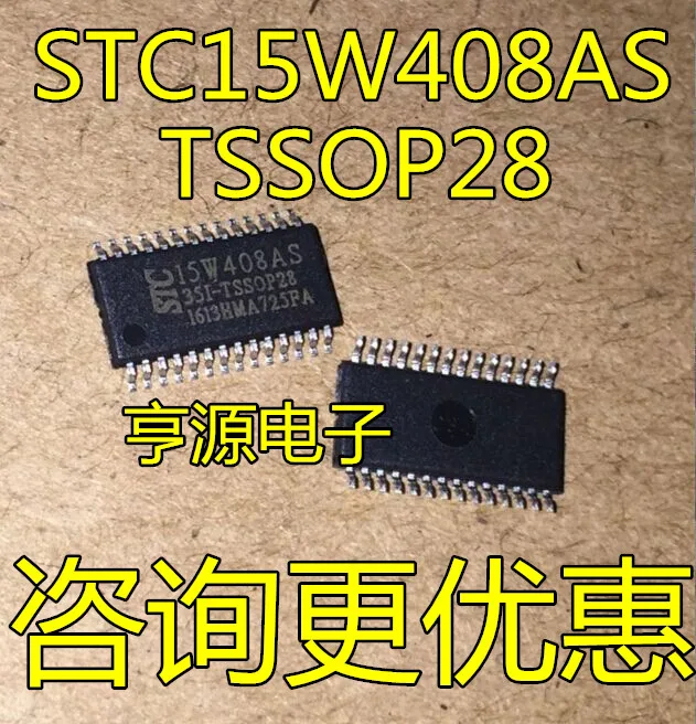 100% New&original STC15W408AS STC15W408AS 35I TSSOP28|Replacement Parts ...