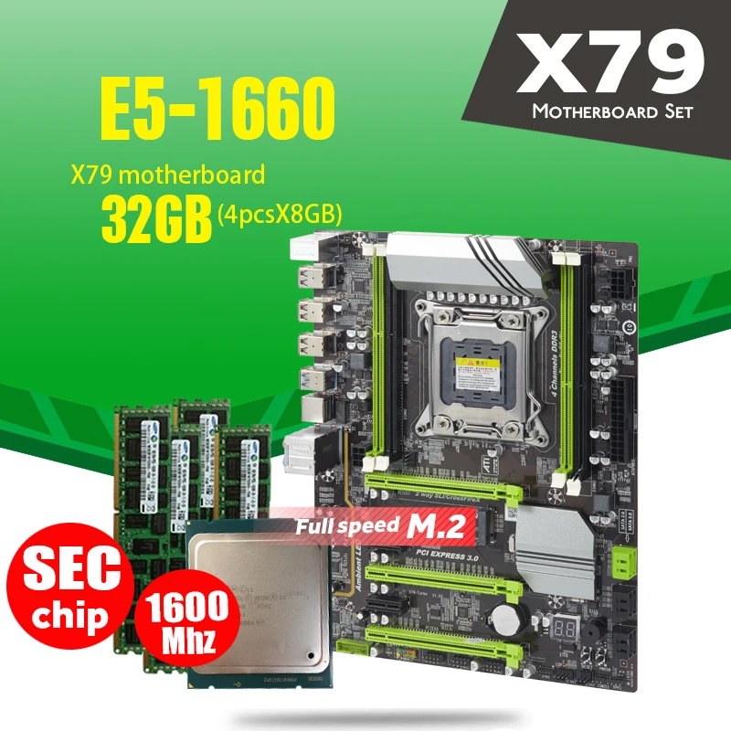 最新ater X79T 套装 2690 4X8GB