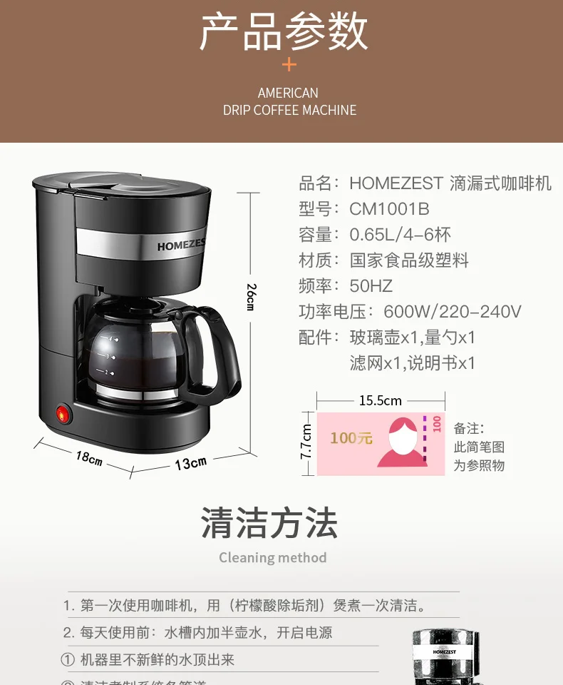 600W220V coffee machine home small automatic coffee maker American