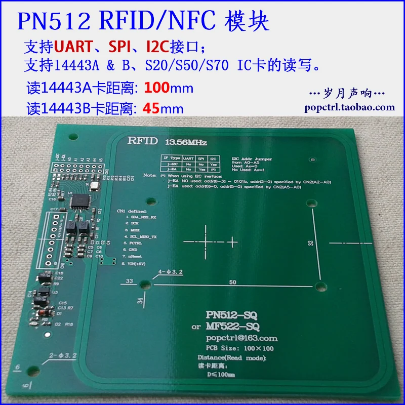 

PN512 Module RFID/NFC Reader Module Compatible with MFRC522/523 Long Distance 100mm