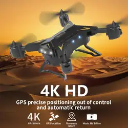 KY601G wifi Пульт дистанционного управления 4K HD складной ABS Интеллектуальный Дрон с воздушным видом usb зарядка FPV светодиодный светильник