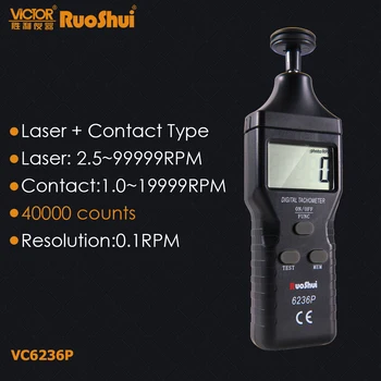 

RuoShui 6236P Digital Laser Tachometer Digital Tachometer Tach RPM Tester Handheld Motor Electrical Machine Rotate Speed Meter