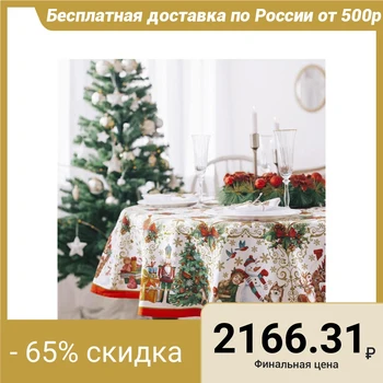 

Round tablecloth Ethel "New Year's toys" d = 220 cm, 100% cotton