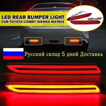 

Pair Car LED Bumper Driving Brake Tail Light Signal Lamp For Toyota Camry For Matrix Sienna Venza Avalon For Lexus GX470 RX300