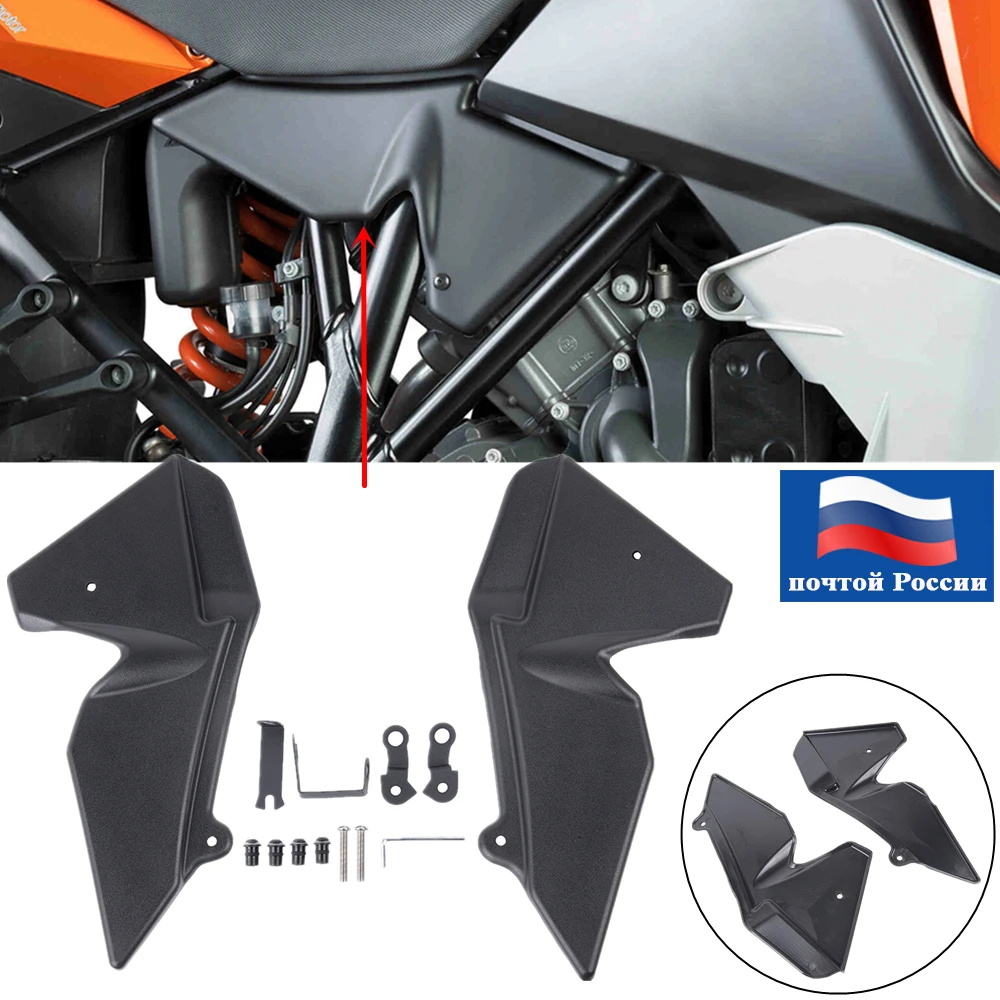 

Боковые панели радиатора для KTM 1050 1090 1190 1290 Super Adventure R/S/T ADV, обтекатель, защитная пленка, аксессуары для мотоциклов