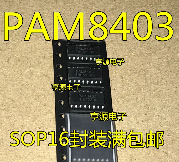 20 шт. PAM8403 3 Вт* 2 без фильтра стерео D аудио усилитель IC SMD SOP16 чип