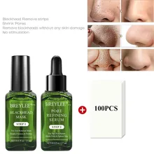 1 набор, 3 в 1, маска для удаления черных точек, уход за кожей, средство для удаления черных точек, субстанция от угревой сыпи, лечение, усадочная сыворотка и 100 шт. бумага, TSLM2