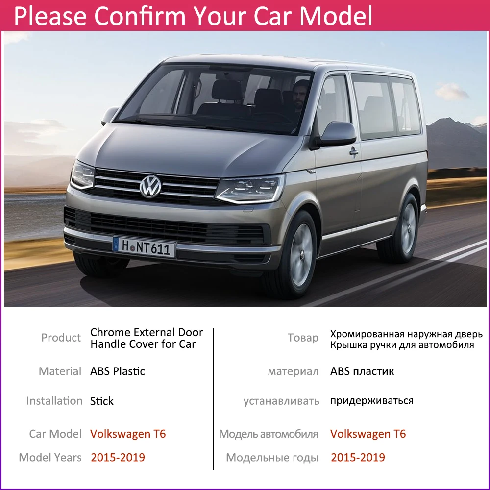 Для VW T6 Volkswagen Transporter~ хром внешняя дверная ручка крышка наклейки на автомобиль отделка набор