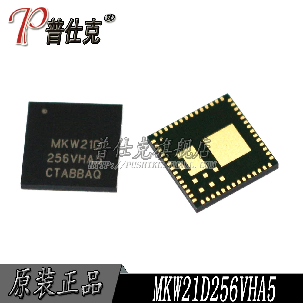 

Бесплатная доставка | MKW21D256VHA5 VFLGA63 RF 10 шт.
