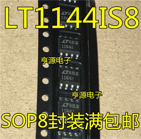 LT1144 LTC1144 LT1144IS8 1144I SOP8