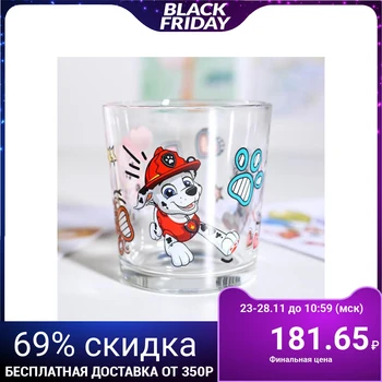 

Glass 250 ml "Paw Patrol" Race 5265159