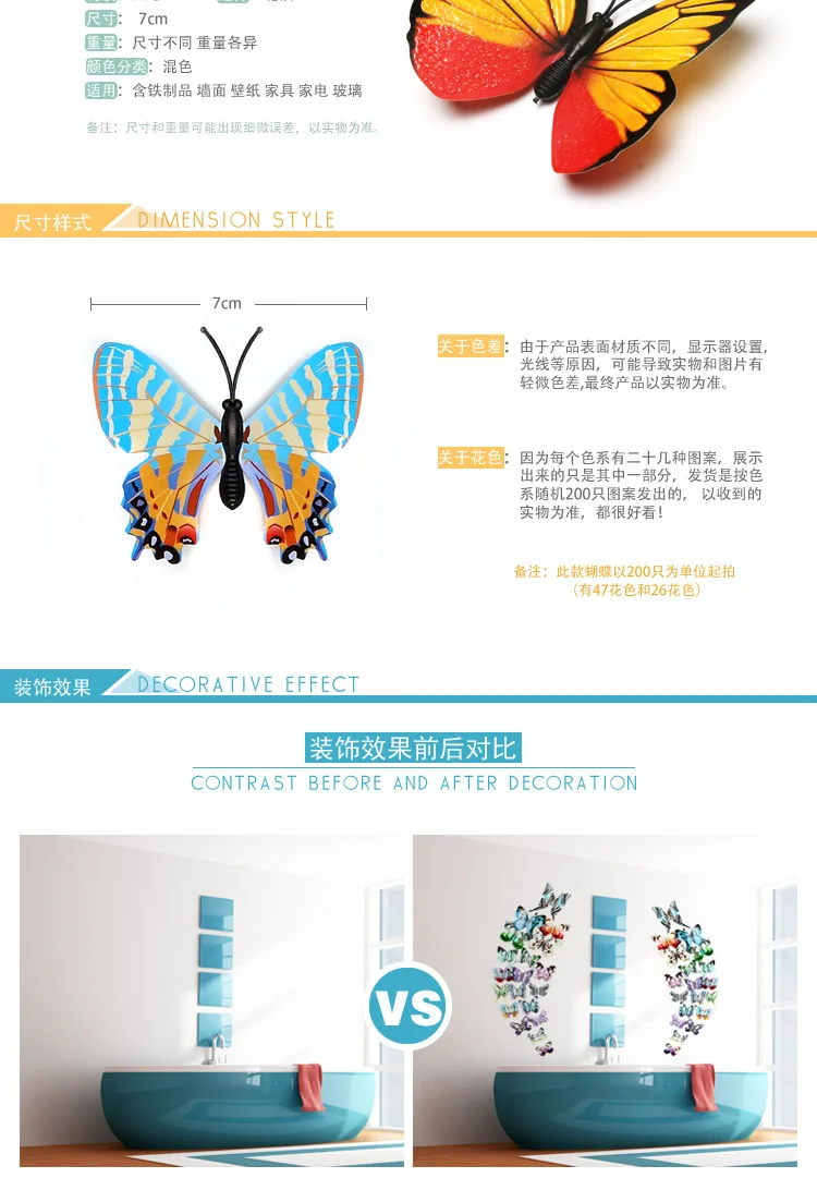 Творческая модель Butterfly 7 см цвета: золотистый, порошковый магнит 3D ПВХ декоративное украшение в виде бабочек наклейки креативные настенные наклейки холодильник Magne