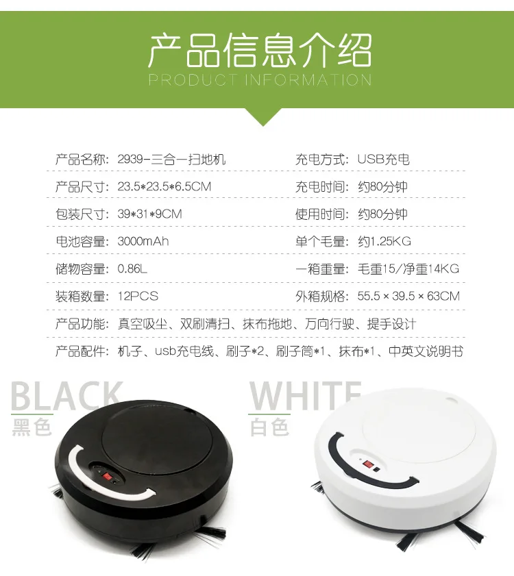 Умный робот для уборки rui shen моющий робот-пылесос для уборки Electrical Appliance подарок напрямую от производителя