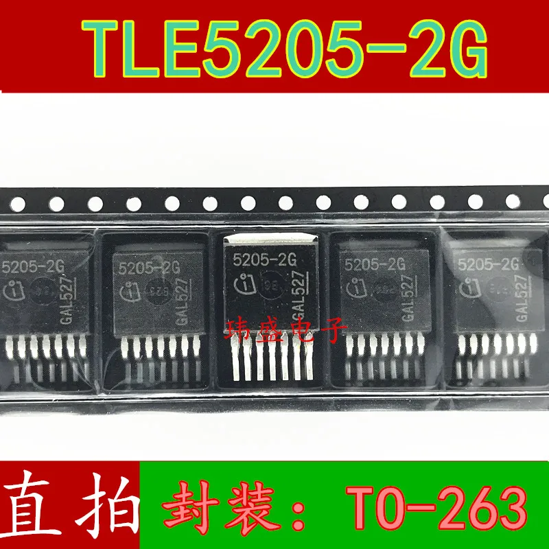 10 шт. 5205-2G TLE5205-2G TO-263
