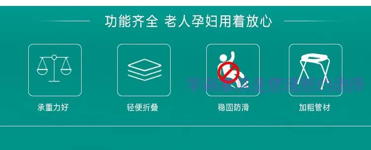 Стул для беременных женщин, туалет для детей zuo bian deng, мобильный туалет, домашние стулья для туалета