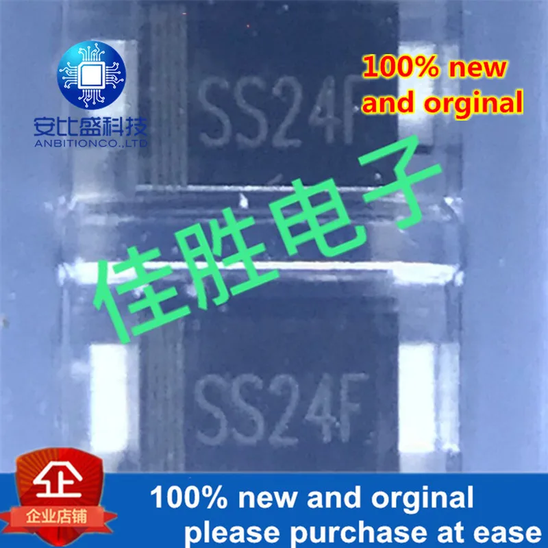 50 шт. и 2A40V SMAF Шелковый экран SS24F диод Шоттки