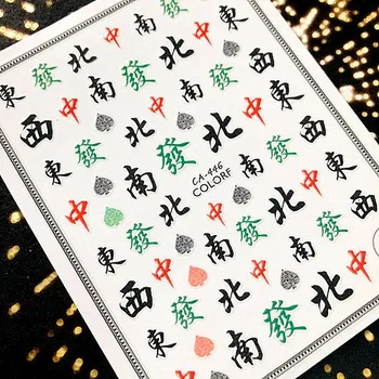 

CA-446 Newest bear design colorful film designs 3d nail art sticker nail decal accessories