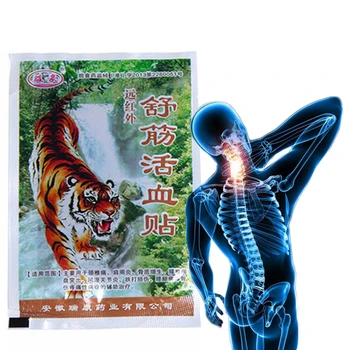 

64pcs Medical Plaster Pain relief patch Far IR Treatment Tiger Balm Plaster Relief Rheumatism Joint back pain