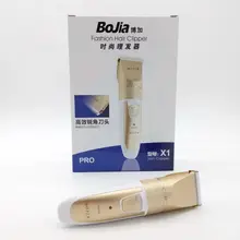 Boga профессиональная машинка для стрижки волос перезаряжаемая Бесшумная Бытовая бритая машинка для парикмахерских инструментов универсальная электрическая машинка для стрижки волос