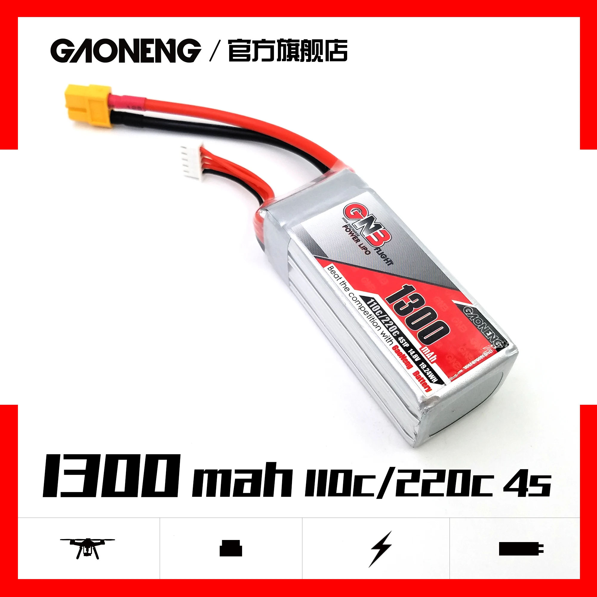 GAONENG GNB 1300 мАч 4S 14 8 в 110C/220C литий-полимерный аккумулятор с разъемом XT60 Размер 250 3D RC
