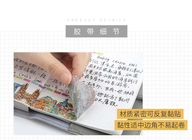 City architecture and paper tape creative hand decoration stickers beautiful print paper diary paste wide