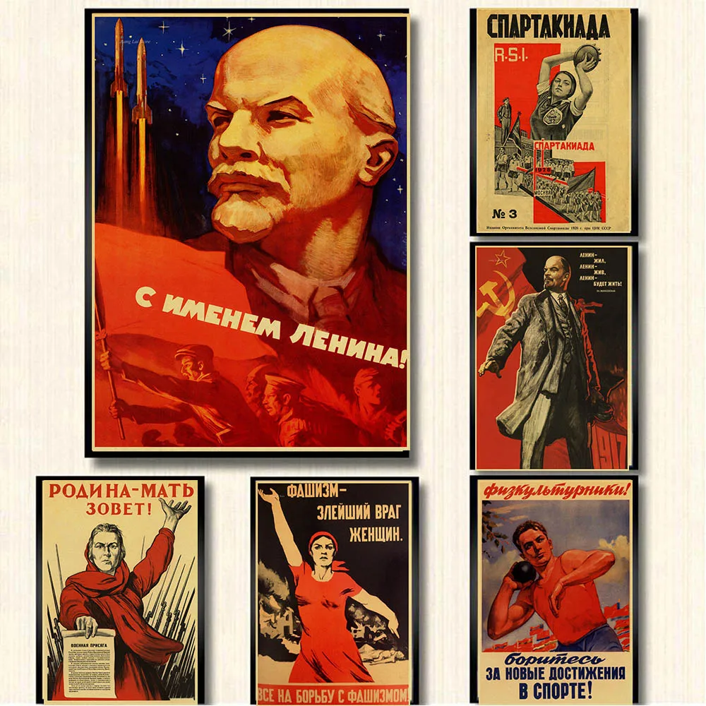 Leninist political propaganda Soviet Union USSR CCCP Vintage Retro Decorative Frame Poster Wall Posters Home Decor Gift