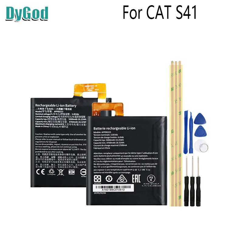 Аккумулятор для CAT S41 AKKU 5000 мАч аккумулятор высококачественный Сменный мобильный