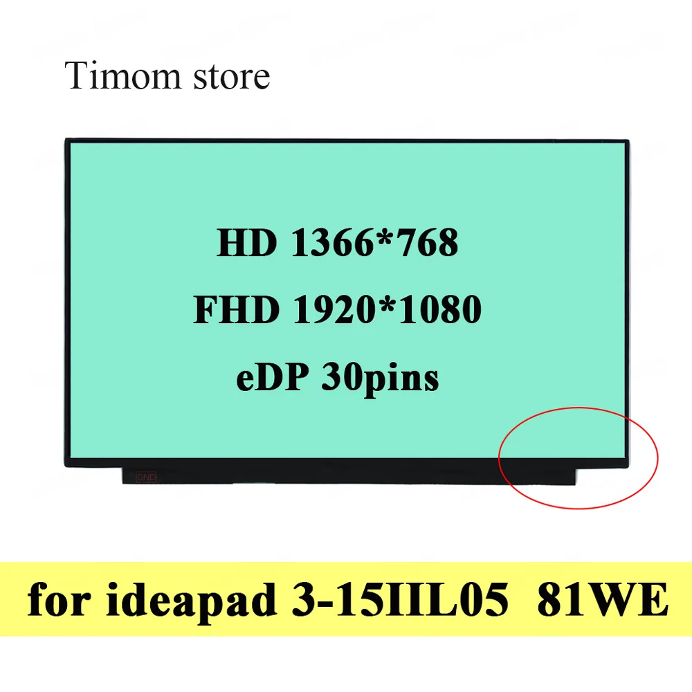 

Универсальный экран для ноутбука ideapad 3-15IIL05 81WE 100% дюймов без отверстий для винтов тонкий матовый и глянцевый HD 1366*768 FHD 1920*1080 30 контактов
