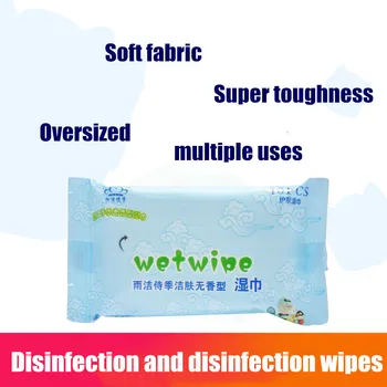 

10 Wet wipes/Pack of antibacterial wipes tissue cleaning hand health baby can use wet tissues for outdoor convenience