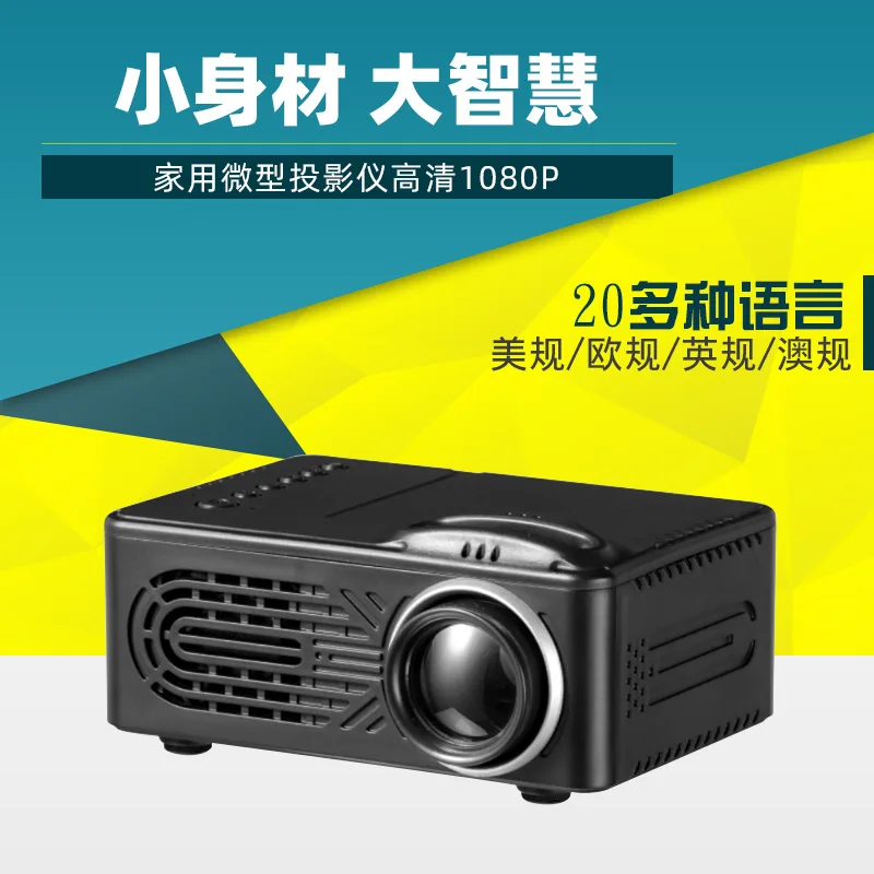 

2018 New Style 814 Household Micro Projector Mini Portable Entertainment Projector Support 1080 P High-definition Projection
