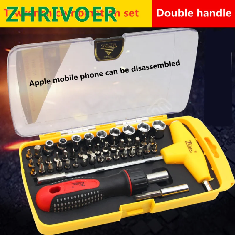 

Manufacturer's direct selling 46 in one multifunctional combination tool set ratchet screwdriver sleeve set maintenance driver