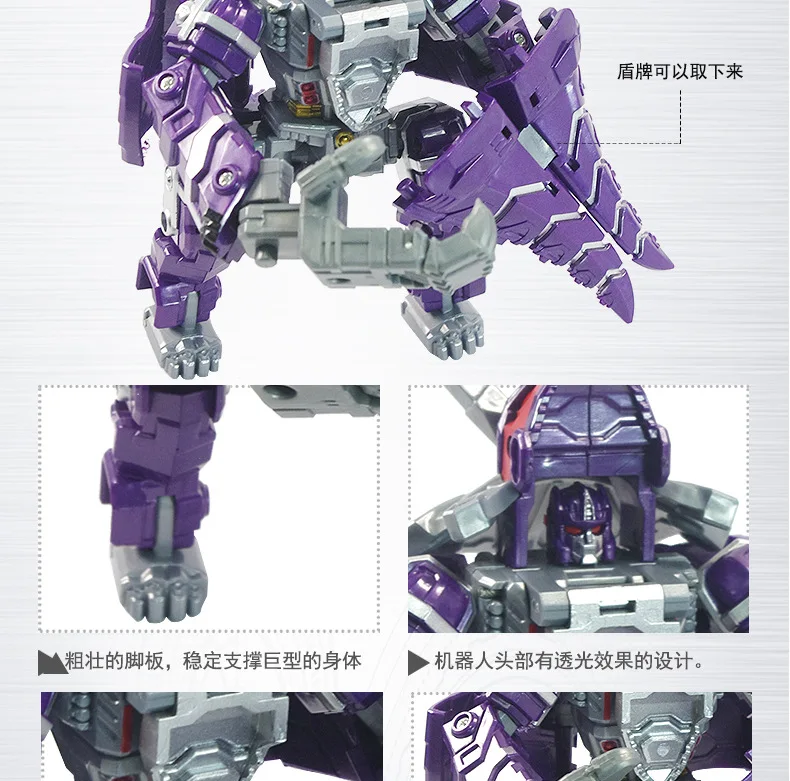 JinJiang трансформационная игрушка Five Fit Ares Jingang Детская образовательная переменная мир динозавр модели роботов банды ba Iron Shiel