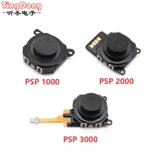 TingDong 3D Кнопка Замена аналоговый джойстик Стик для sony PSP1000/PSP2000/PSP3000