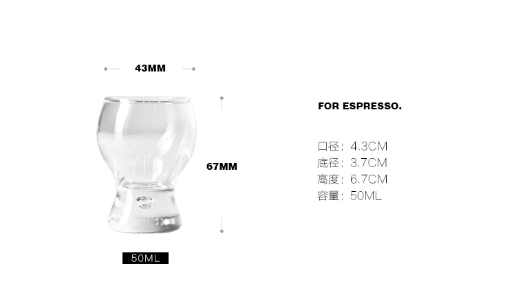 Эспрессо мерная чашка итальянская Кофейня столовая мини толстое дно стеклянная кофейная чашка 50 мл 2 шт