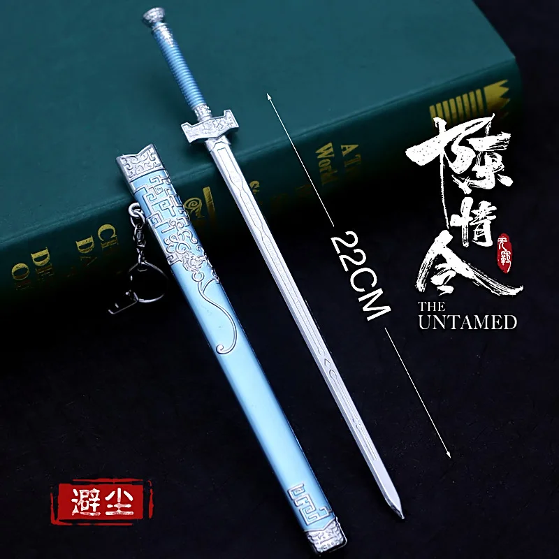 Shuang hua Sword модель игрушки брелок китайский стиль с кисточкой сплав оружие мечи ножны для ножа игры игрушки хобби Коллекция