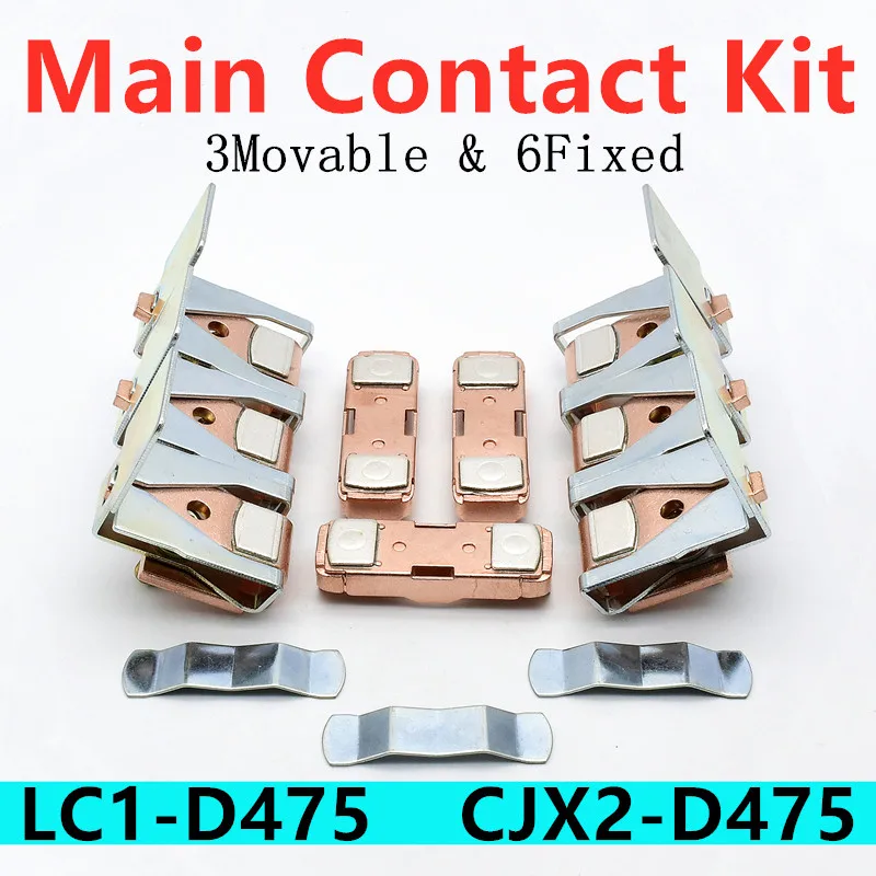 LA5F500803 Main комплект контактов для LC1D475 аксессуары контактора запасные части