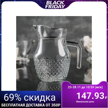 

Jug 500 ml "Venice"