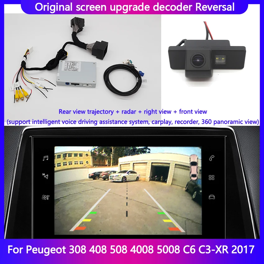 Траектория заднего вида для Peugeot 308 408 508 4008 5008 C6 C3-XR 2017 поддержка Carplay рекордер 360