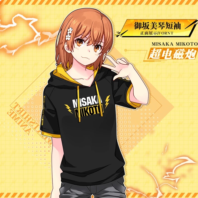 Аниме некий магический индекс Misaka Mikoto косплей с капюшоном футболка с коротким рукавом Мужская и женская летняя повседневная футболка модный топ