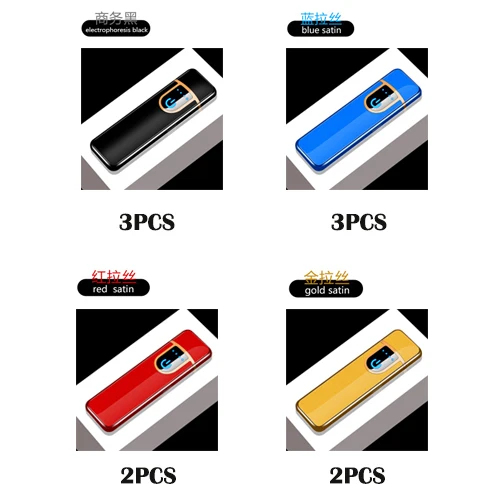 Combination A 10 шт./лот, зажигалка для зарядки, Электронная, ультра-тонкая, USB, прикуриватель, сенсорный, индукционный, чувствительный переключатель, электрический для мужчин и женщин - Цвет: Combination A