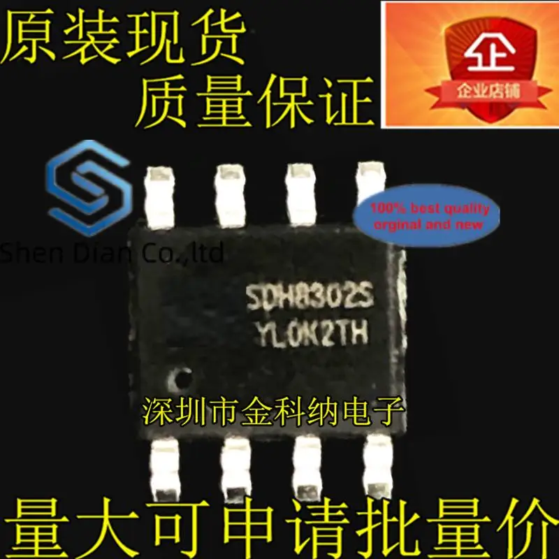 

10pcs 100% orginal new in stock Switching power supply IC chip SDH8302STR SDH8302S flow mode control SOP-8