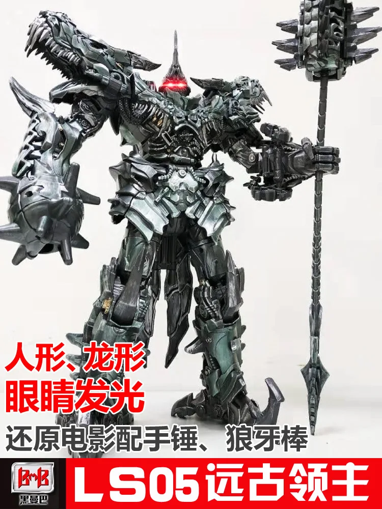 

Ls05 Wire Rope Transformation Alloy Amplifier Movie Toy Gold gang wei Autobots ABS Column