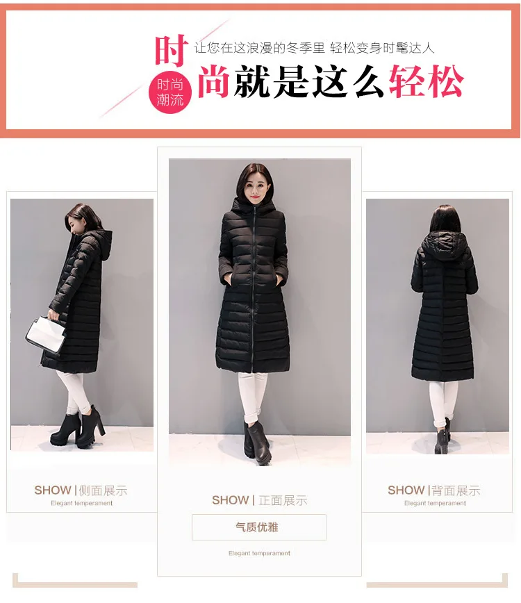 Зимняя куртка, женская зимняя куртка, Женская утолщенная Корейская версия, тонкая пуховая одежда большого размера с хлопковой подкладкой и шапками